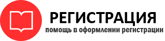 прописка в Воскресенске id716815